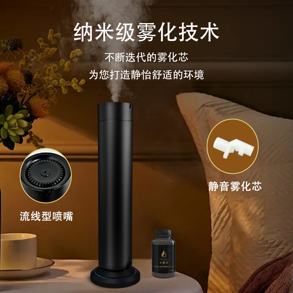 手机手表耳机扩香机四合一无线充香薰机｜蓝牙APP智控｜30小时持久续航 ｜手机手表耳机三合一充电｜蓝牙智能冷雾香薰｜静音夜灯香氛仪