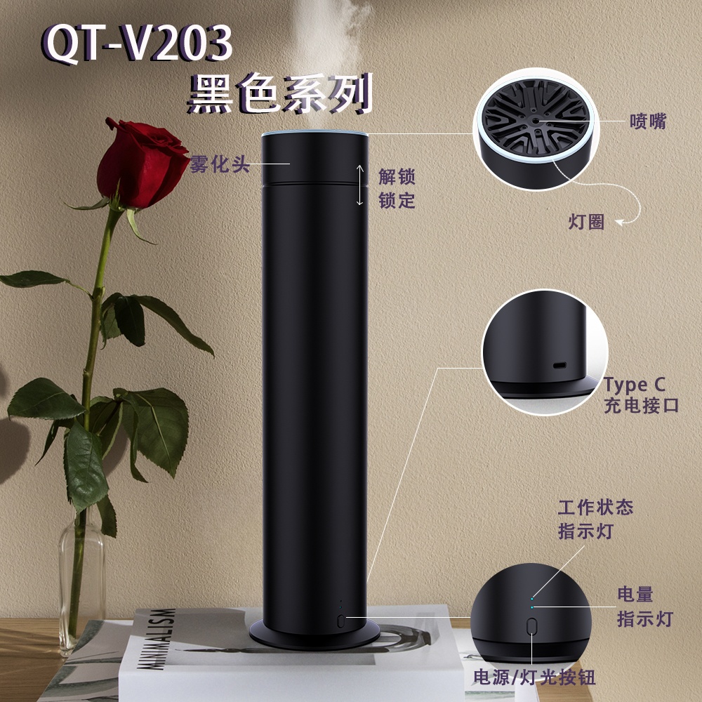【多功能集合】多功能无线智能塔式扩香机｜铝合金机身｜性价比高｜夜灯+氛围灯+双容量精油瓶设计